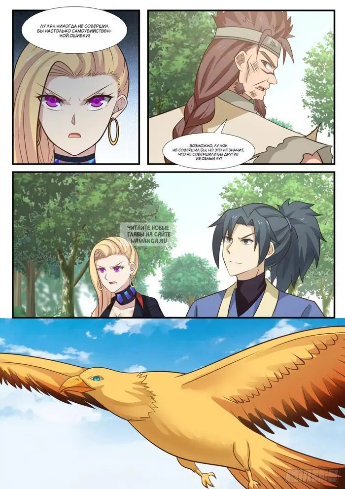 Page 12.000