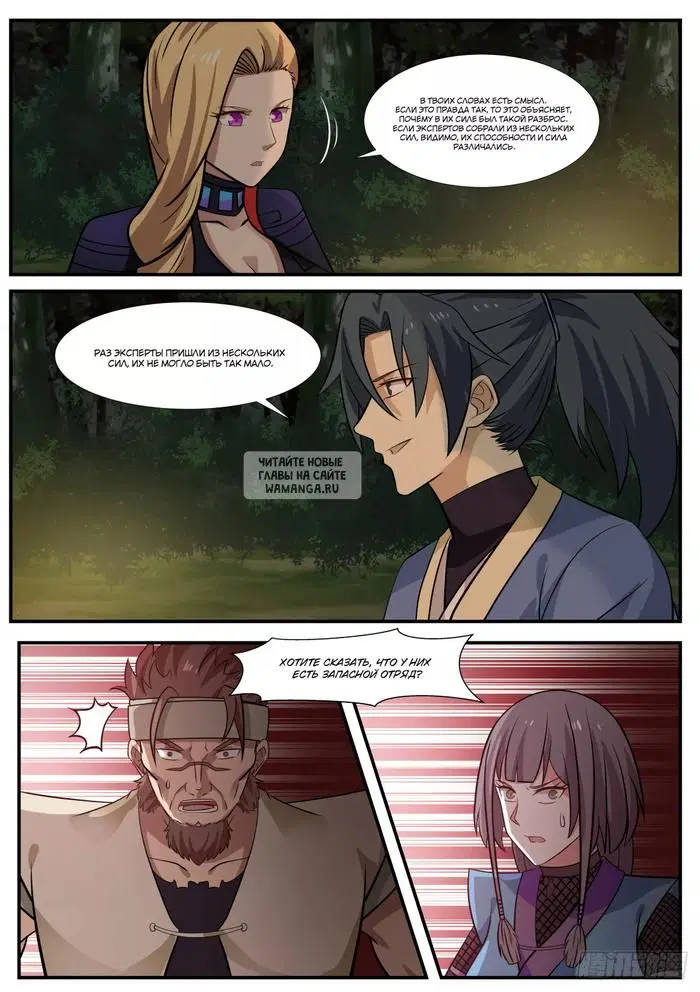 Page 12.000