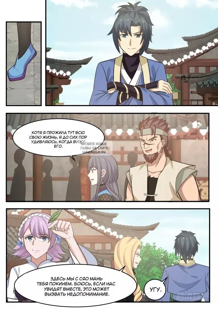 Page 12.000
