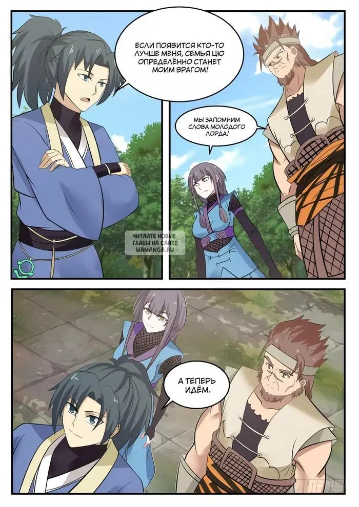 Page 12.000