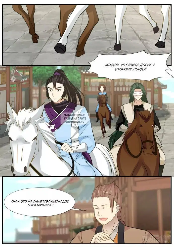 Page 12.000