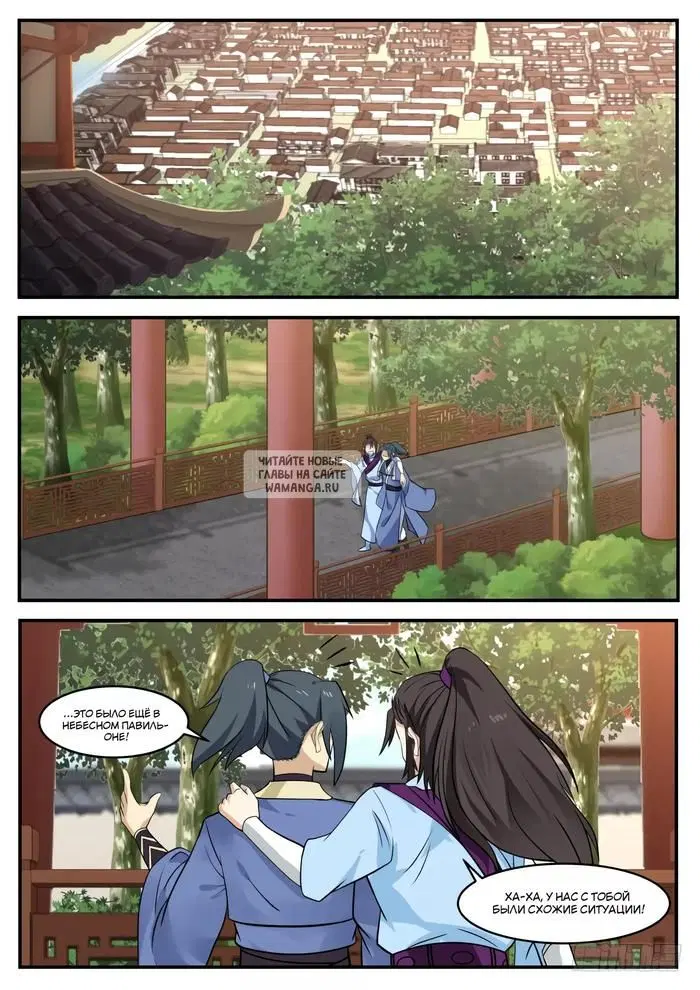 Page 12.000