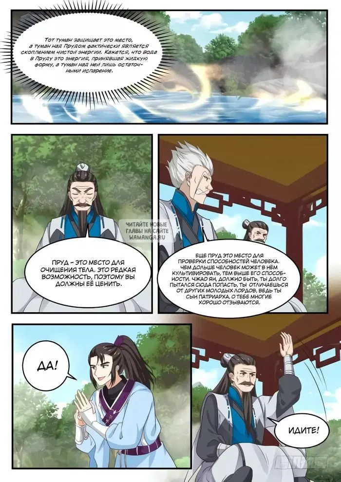 Page 12.000