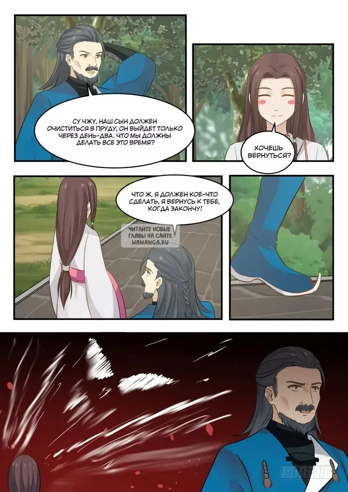 Page 12.000