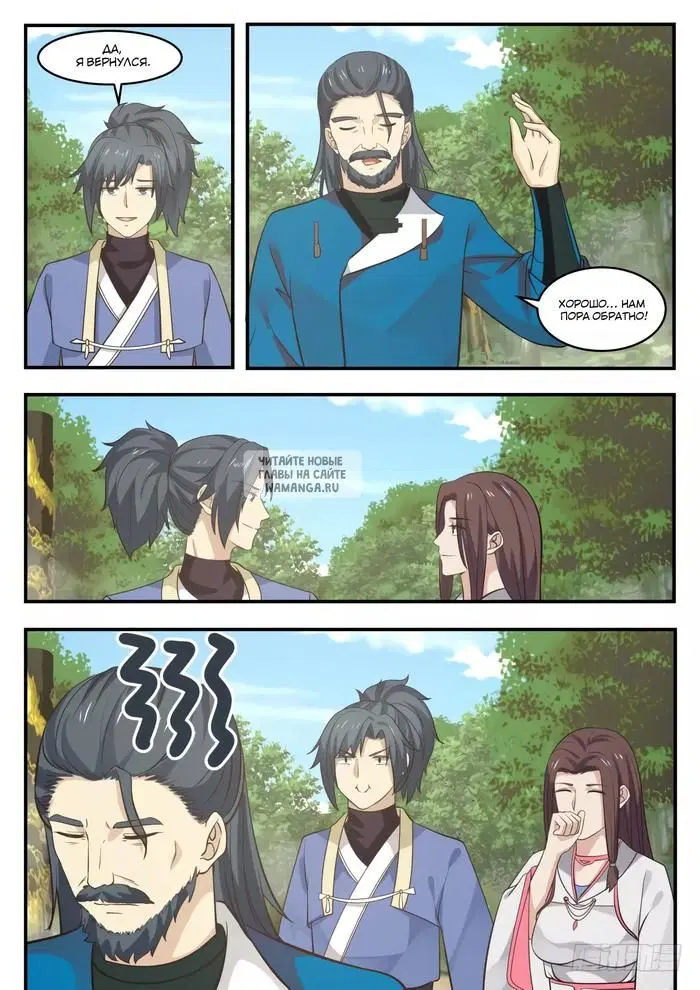 Page 12.000
