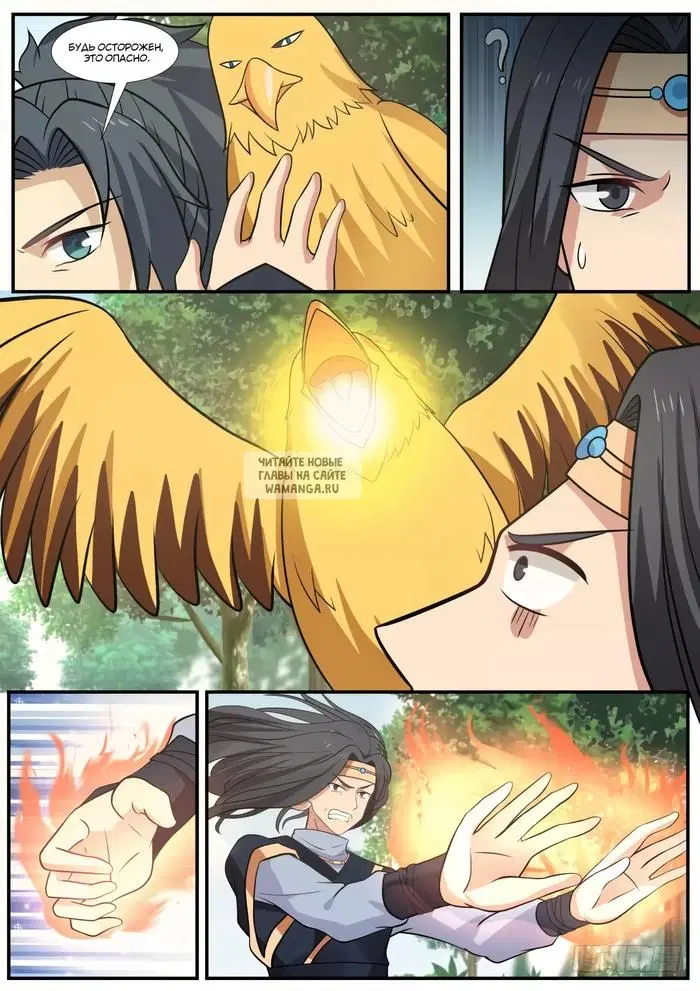 Page 12.000