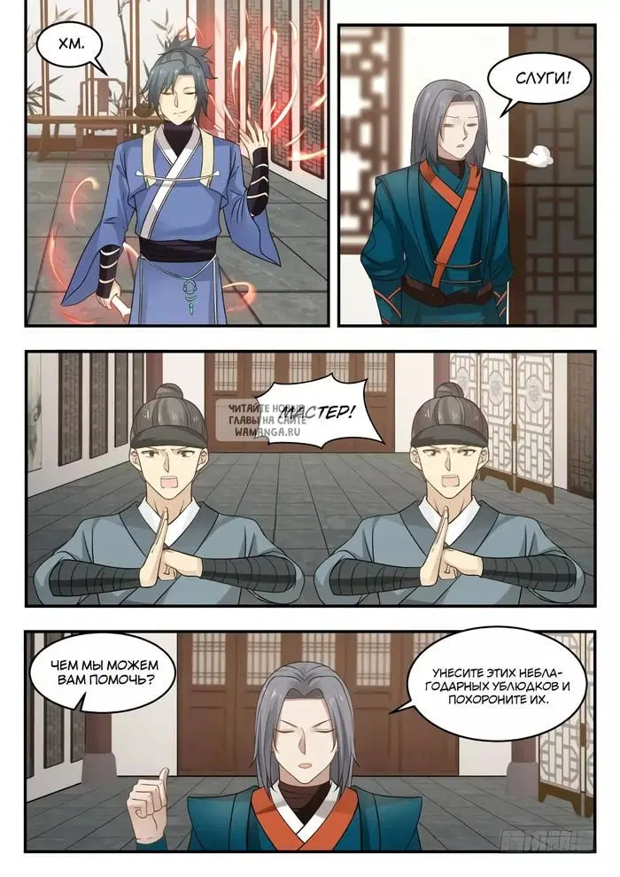 Page 12.000