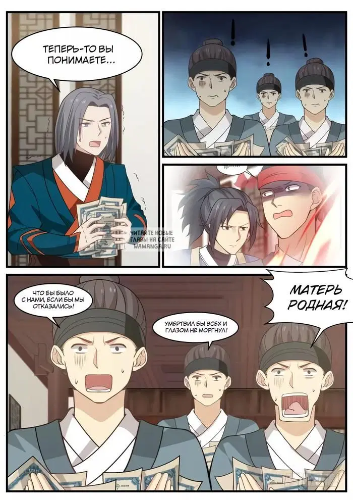 Page 12.000