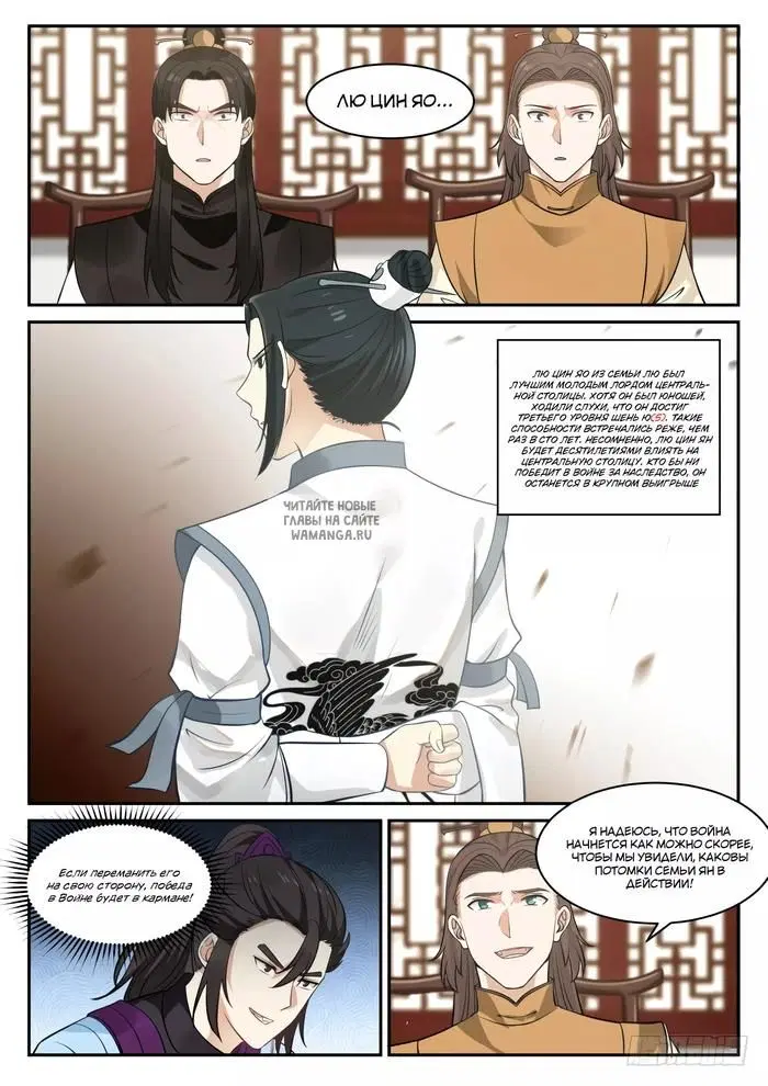 Page 12.000