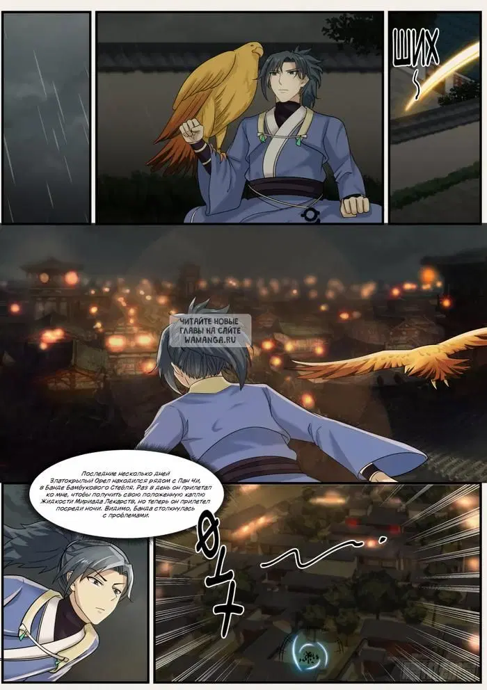 Page 12.000