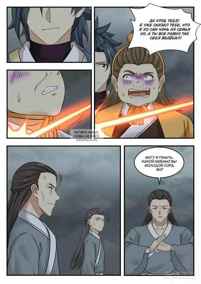 Page 12.000