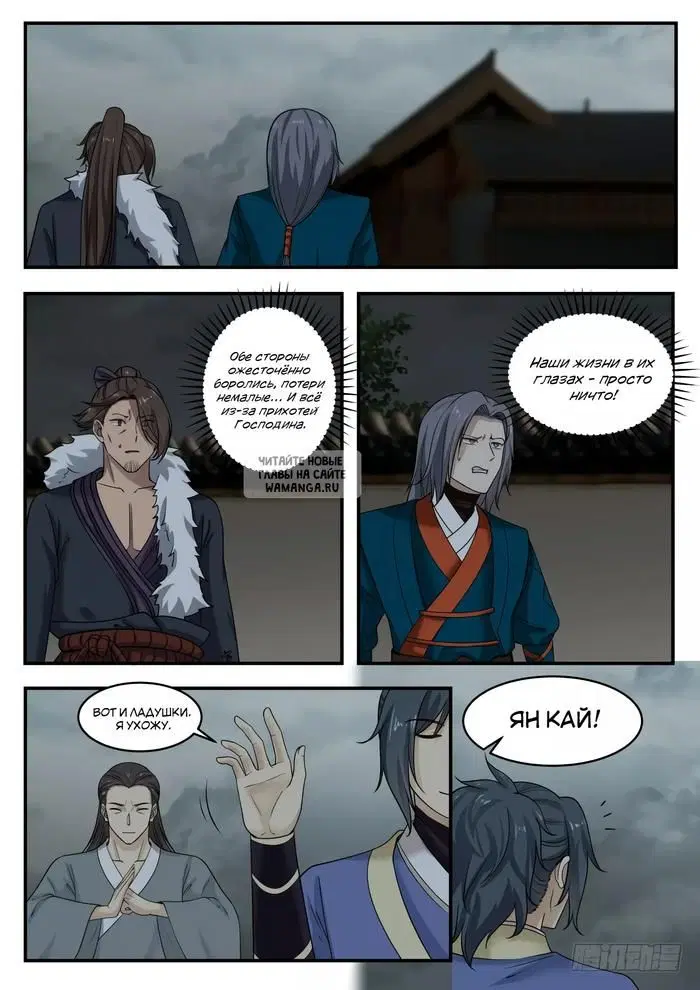 Page 12.000