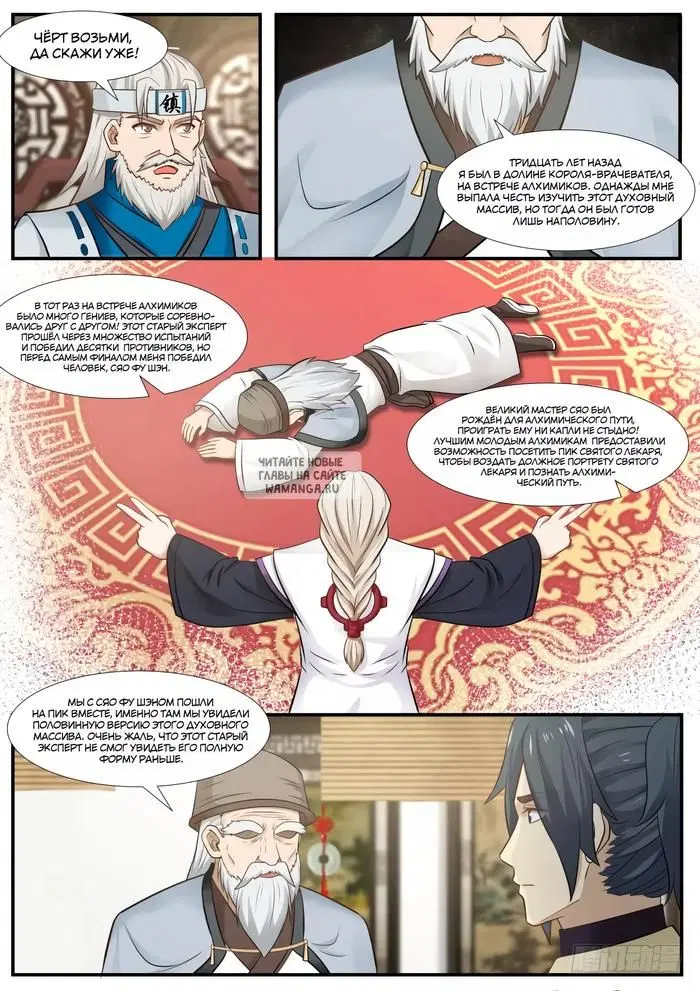 Page 12.000