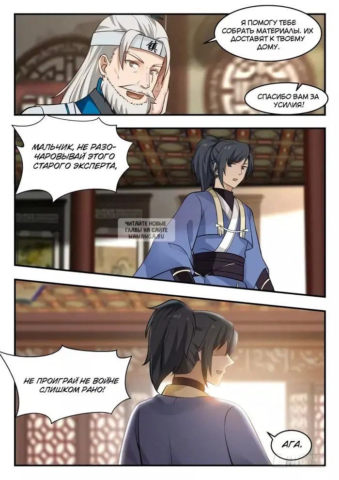 Page 12.000