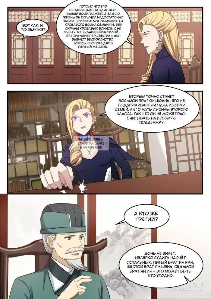 Page 12.000