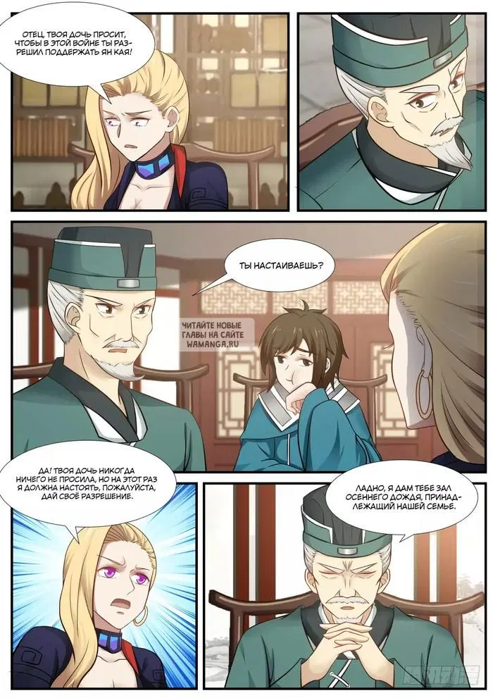 Page 12.000