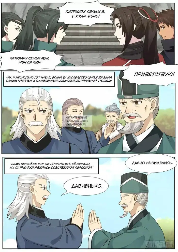 Page 12.000