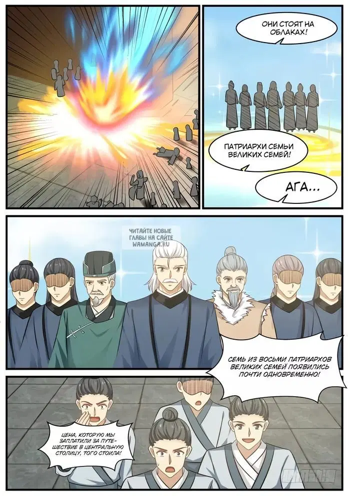Page 12.000
