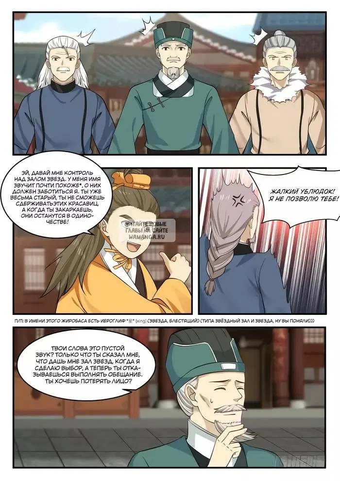 Page 12.000