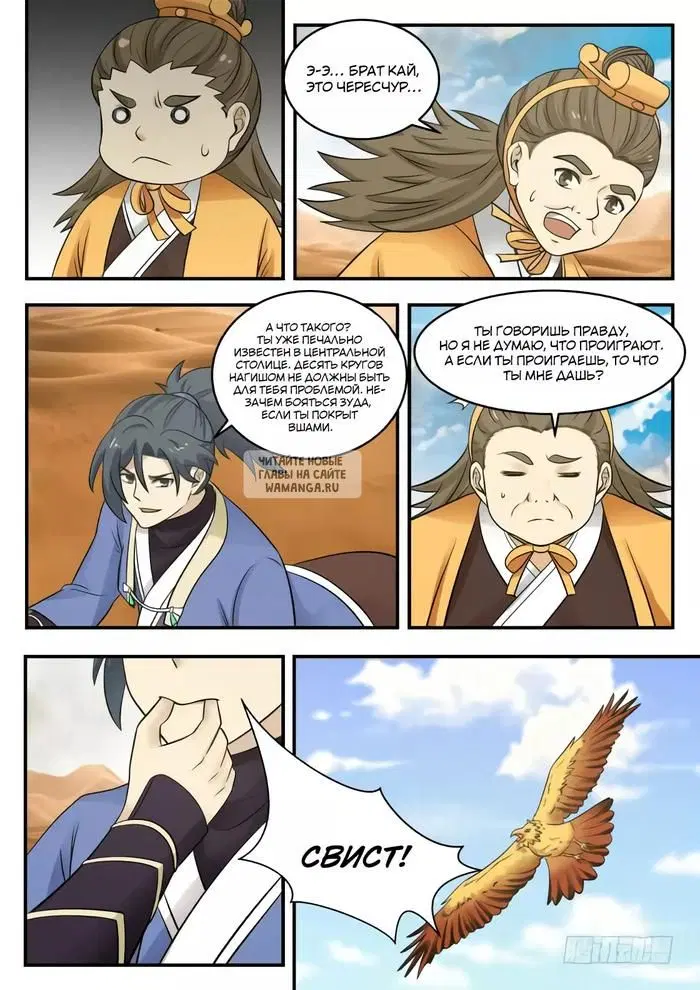 Page 12.000