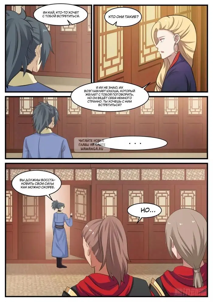 Page 12.000