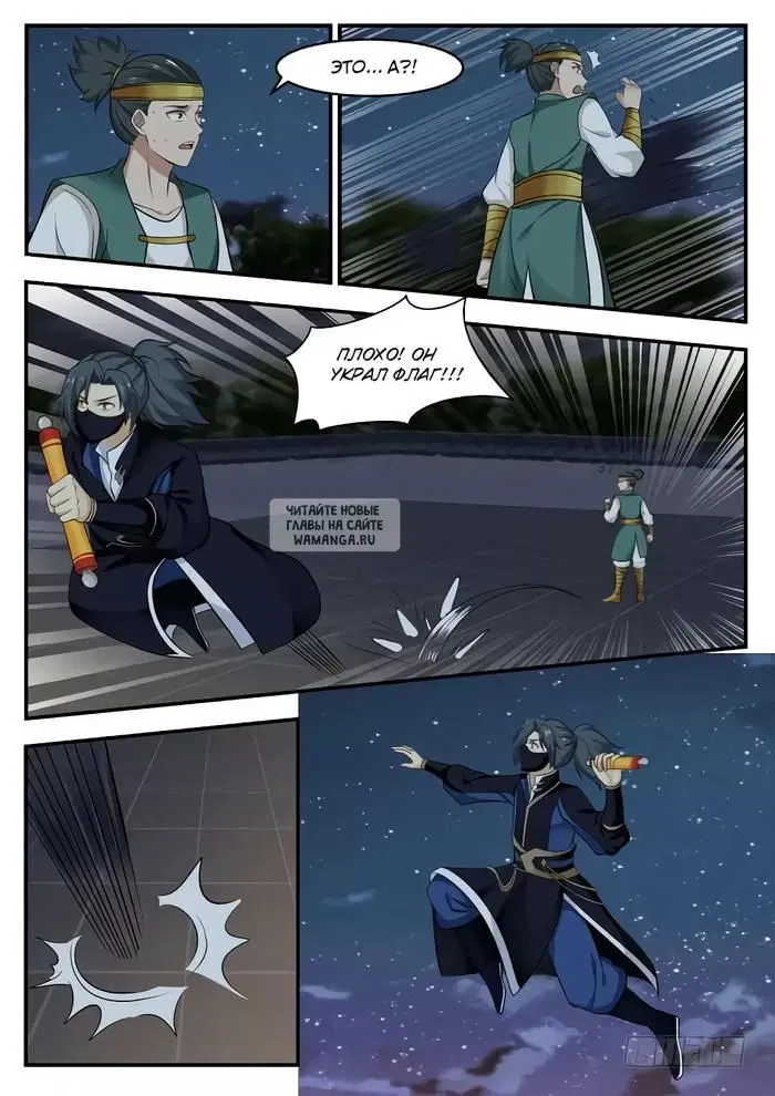 Page 12.000