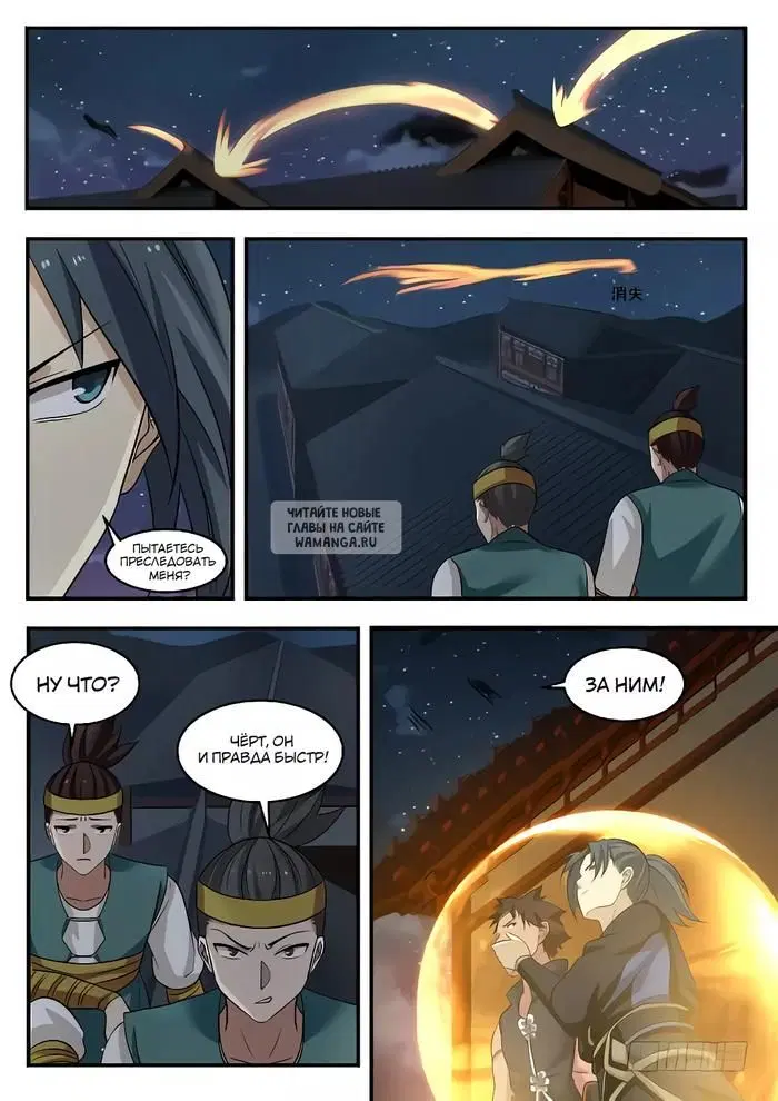 Page 12.000