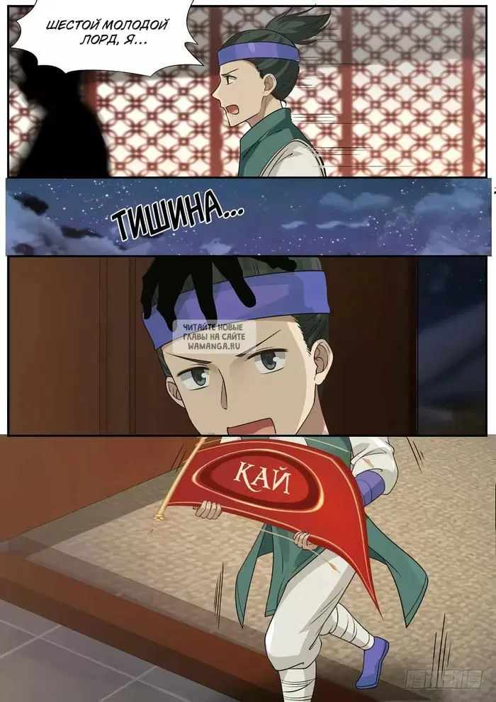 Page 12.000
