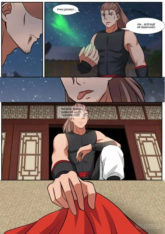 Page 12.000
