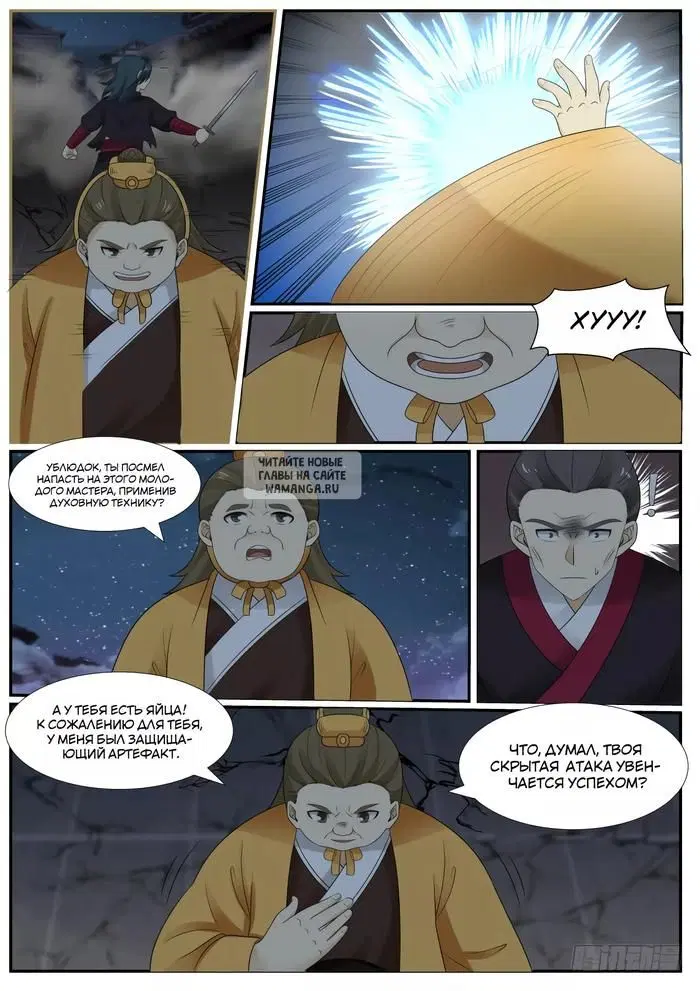 Page 12.000