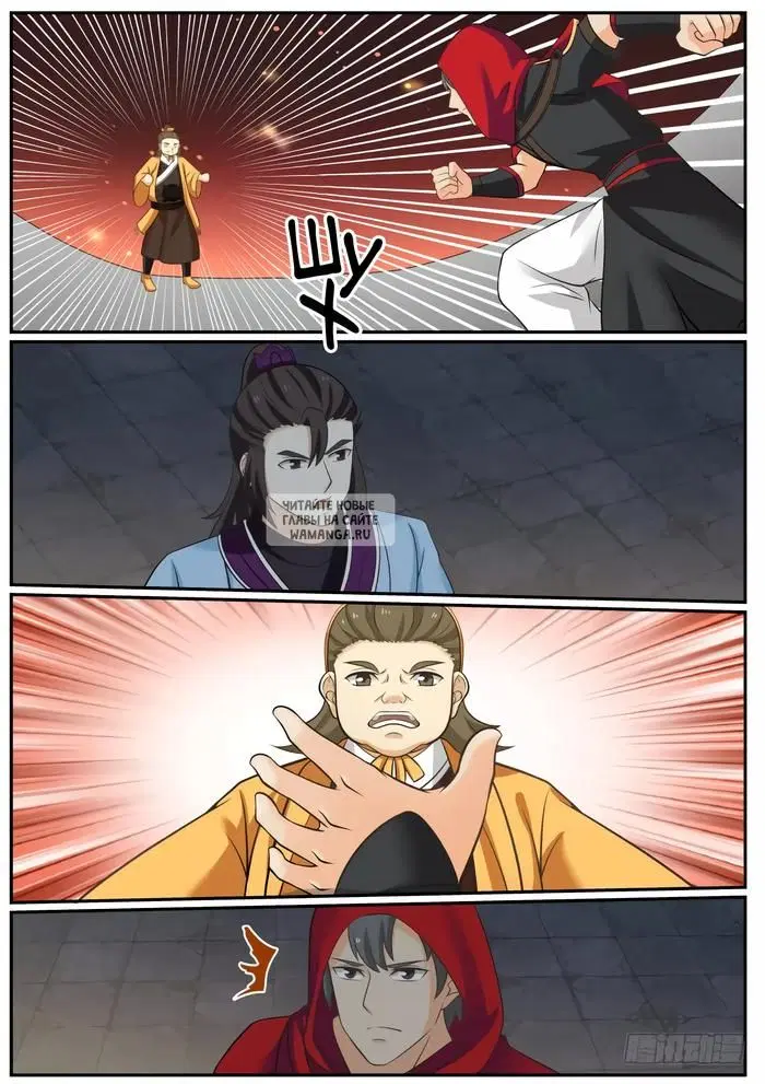 Page 12.000
