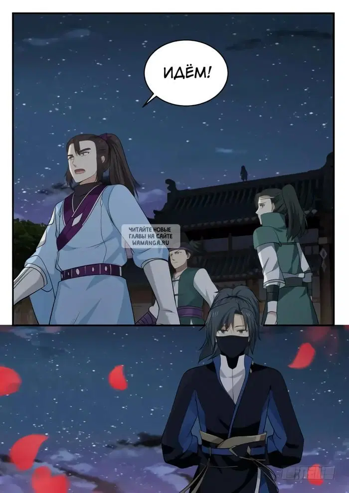 Page 12.000
