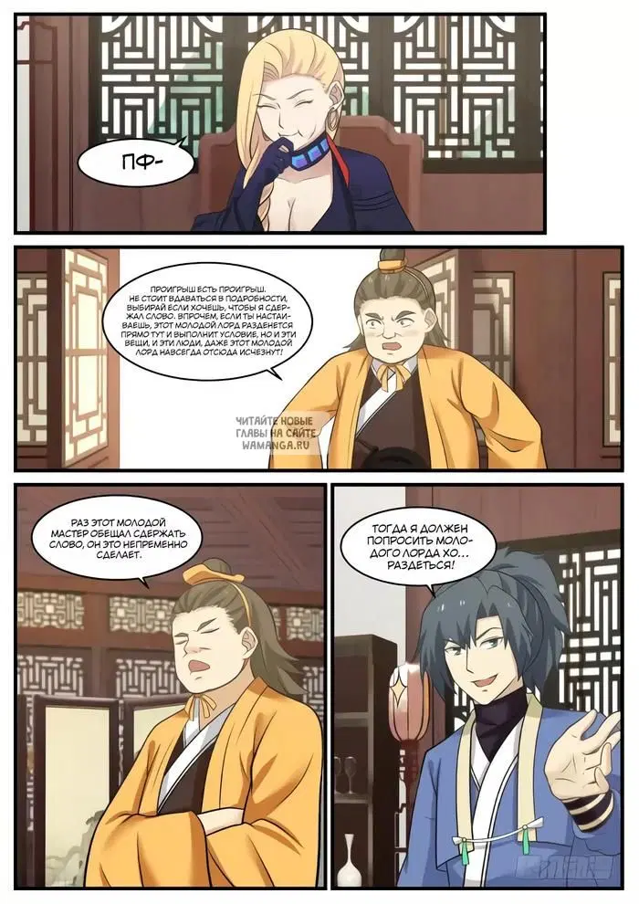 Page 12.000