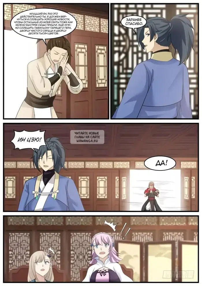 Page 12.000