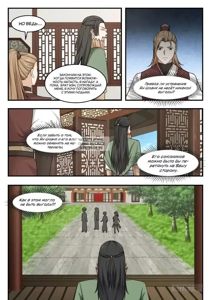 Page 12.000