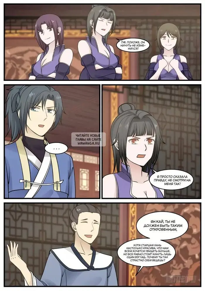 Page 12.000