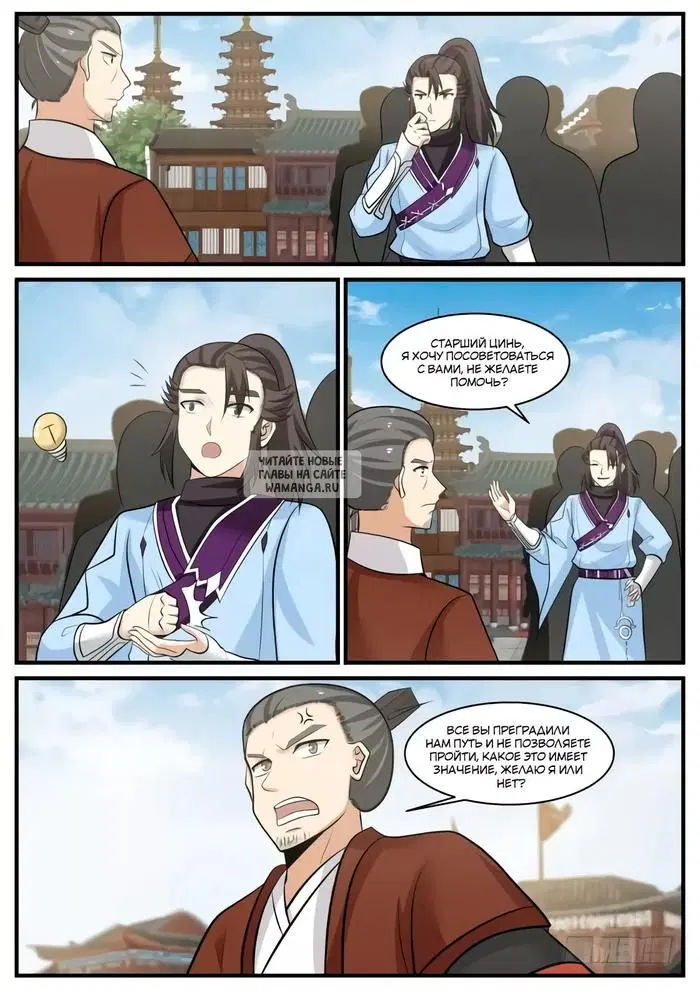 Page 12.000