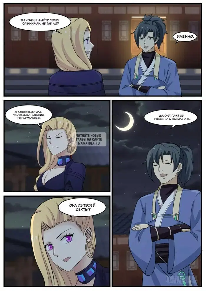 Page 12.000