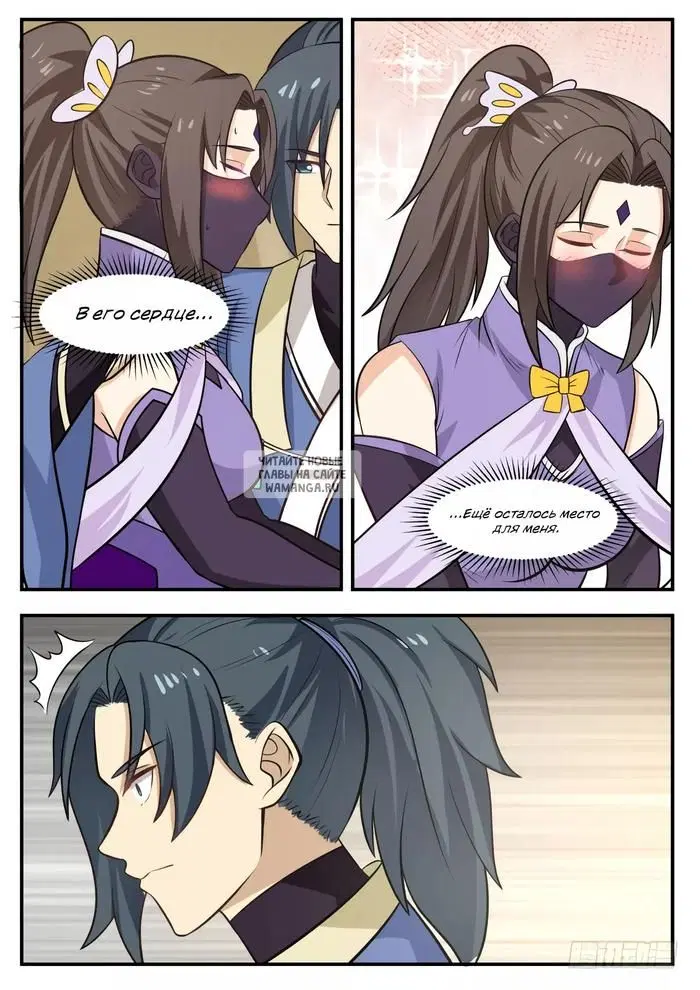 Page 12.000