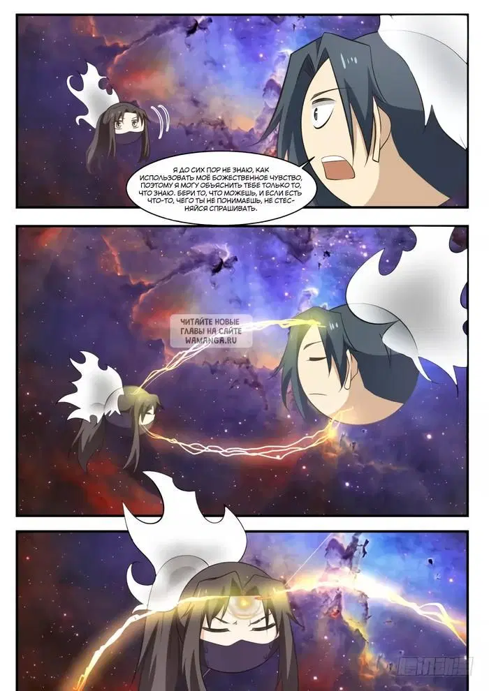 Page 12.000