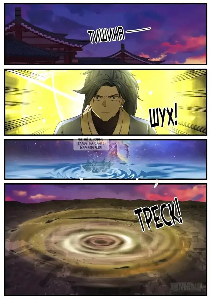 Page 12.000