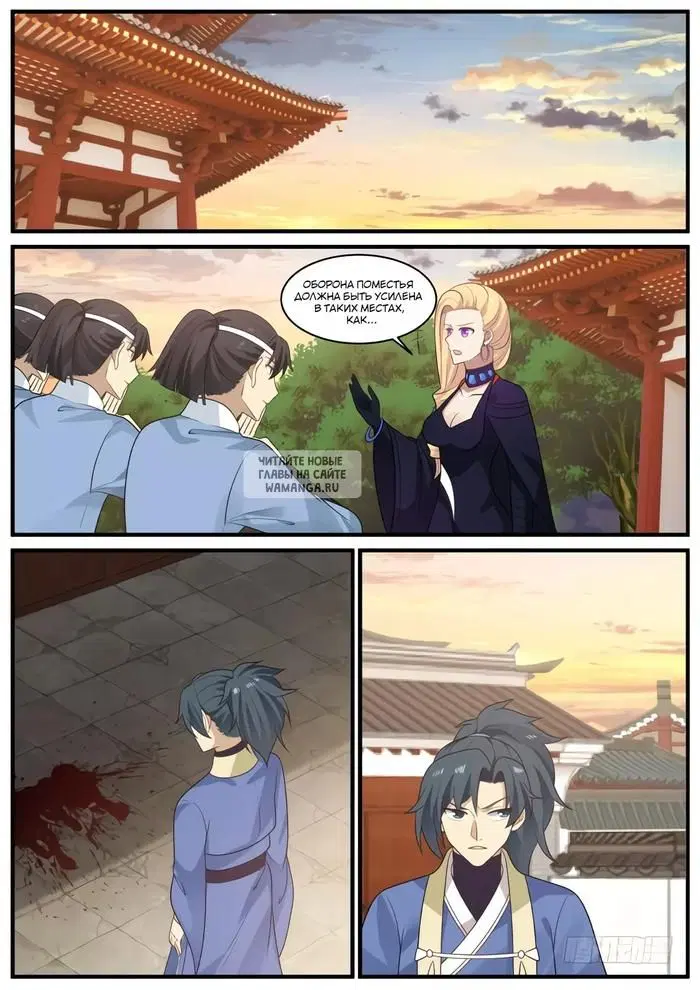 Page 12.000
