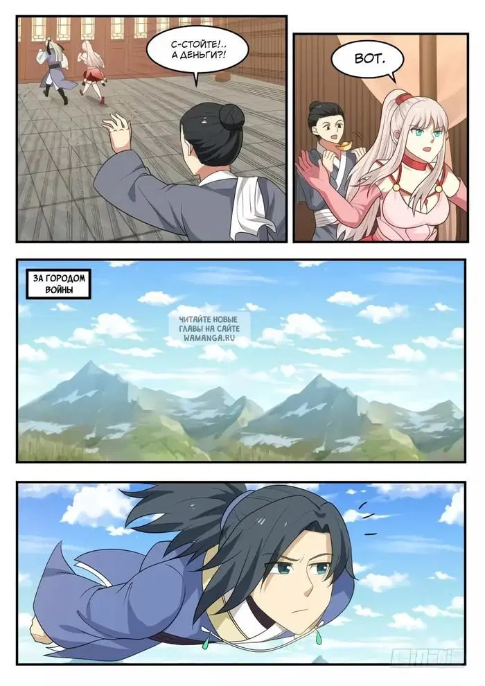 Page 12.000