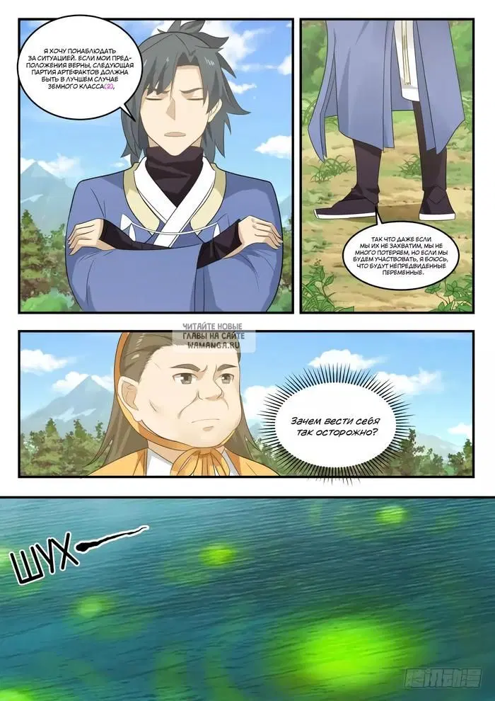 Page 12.000