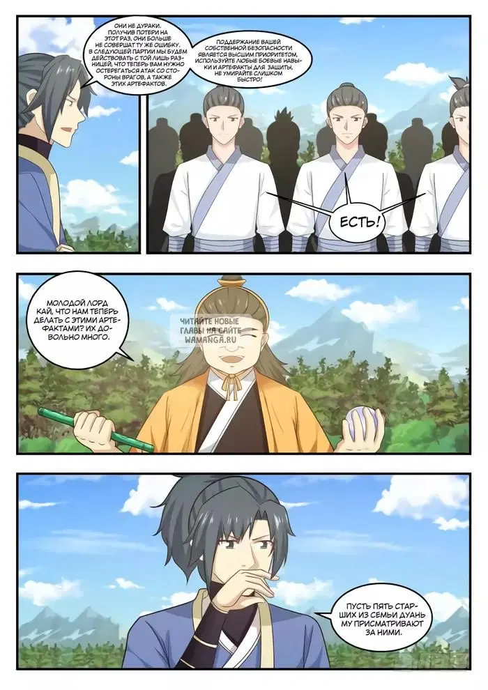 Page 12.000