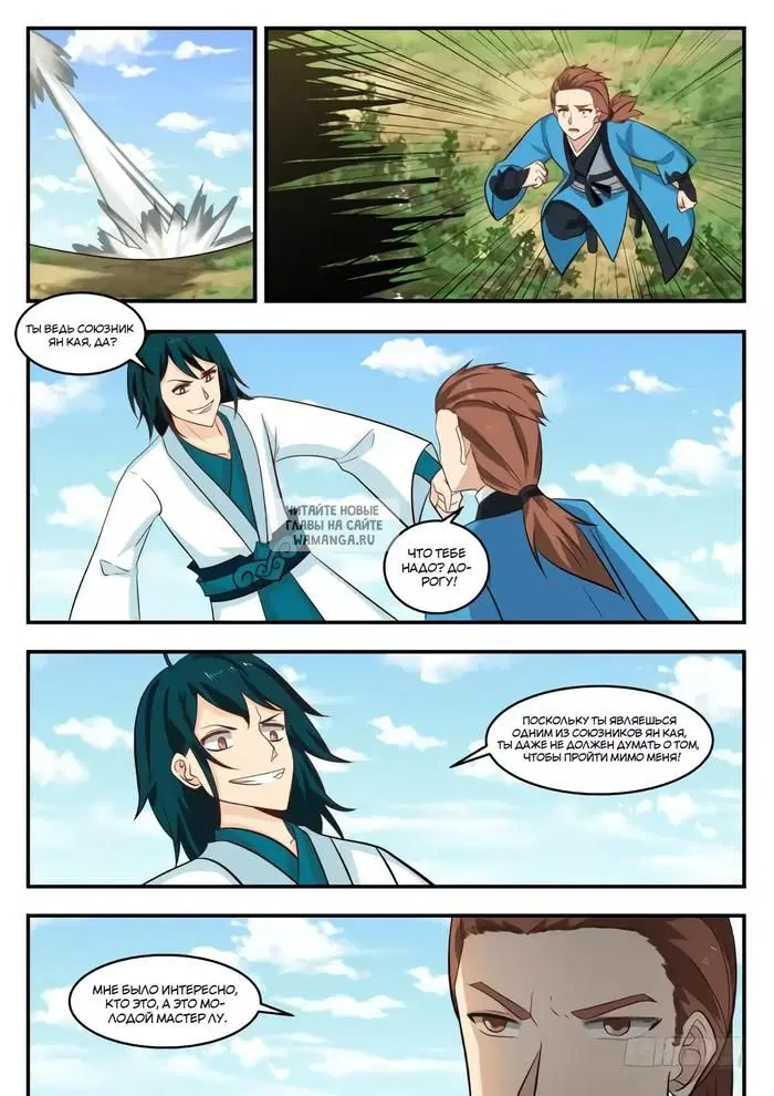 Page 12.000