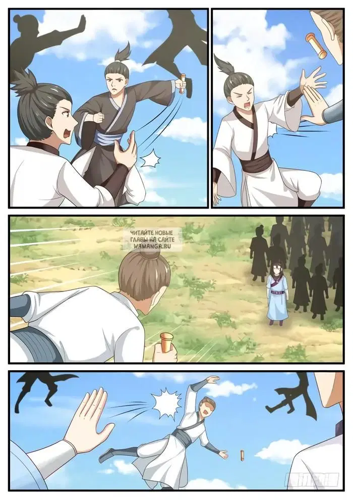 Page 12.000