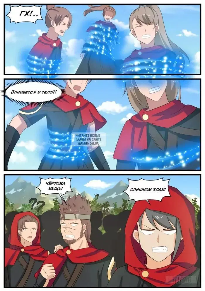 Page 12.000