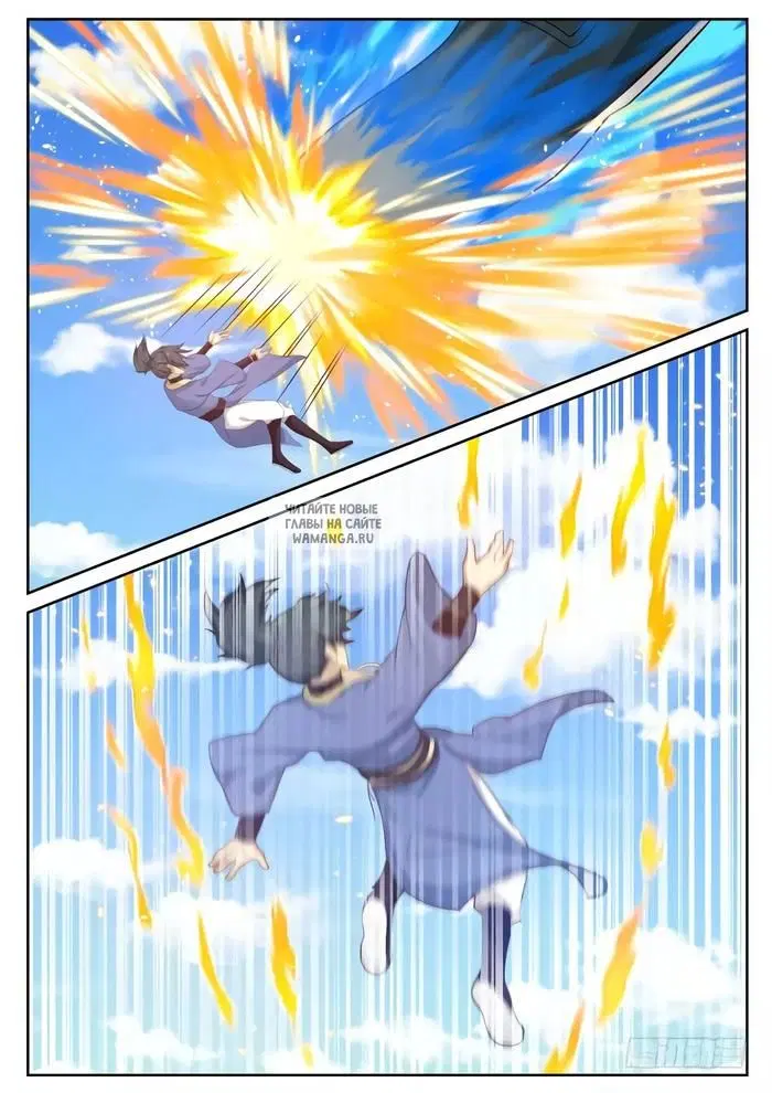Page 12.000