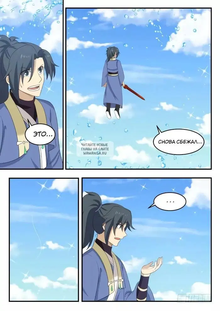 Page 12.000